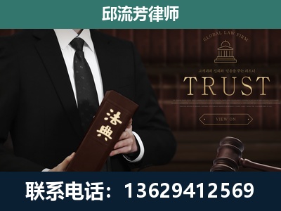 商丘-专注于刑事辩护