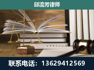 商丘-执业经验约8年