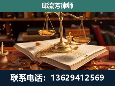 商丘-新型网络犯罪