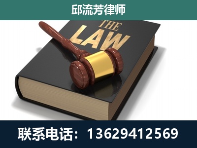 商丘-涵盖多种复杂案件