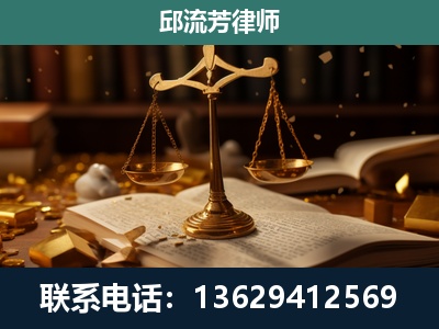 商丘-遗产继承